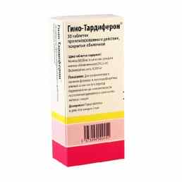 Гино-тардиферон