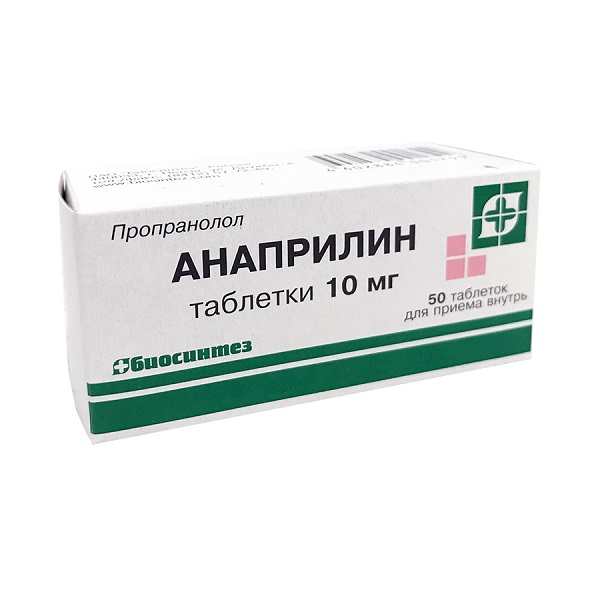 Анаприлин