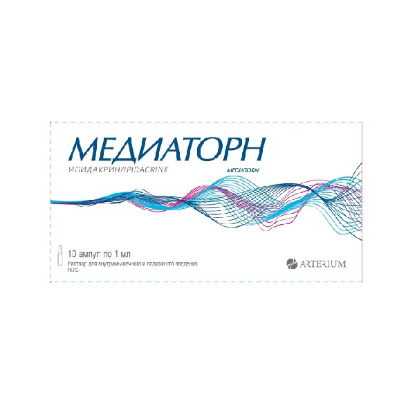 Медиаторн