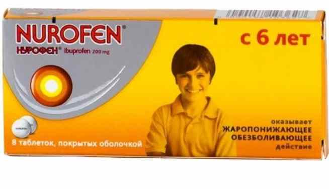 Нурофен®