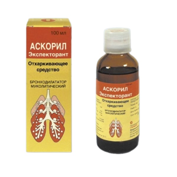 Аскорил экспекторант
