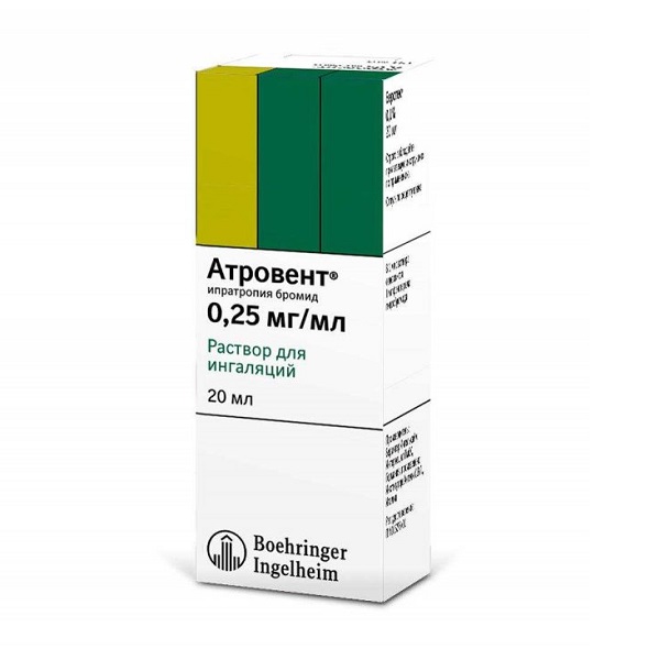 Атровент