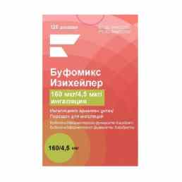 Буфомикс изихейлер