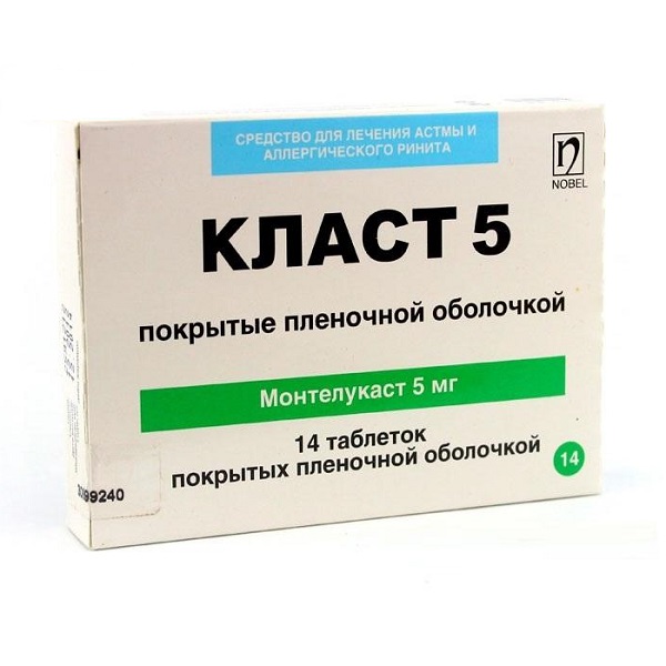 Класт 5