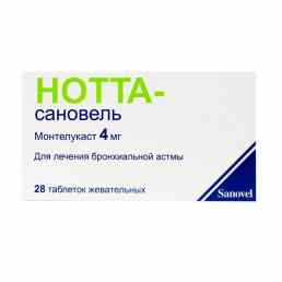 Нотта-сановель