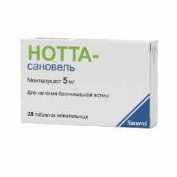 Нотта-сановель