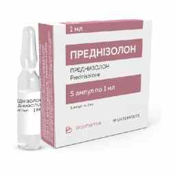 Преднизолон