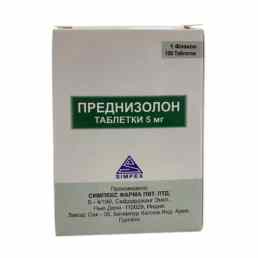 Преднизолон