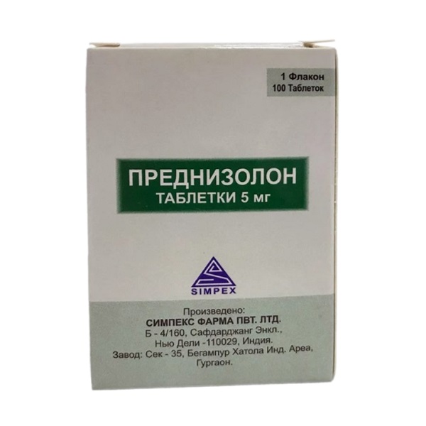 Преднизолон