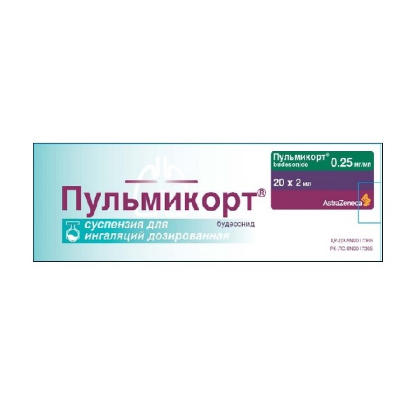 Пульмикорт