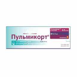 Пульмикорт
