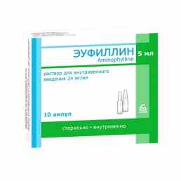 Эуфиллин