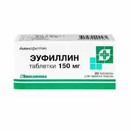 Эуфиллин