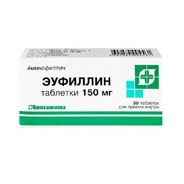 Эуфиллин