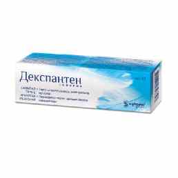 Декспантен