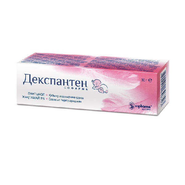 Декспантен