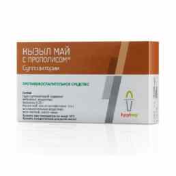 Кызыл май с прополисом