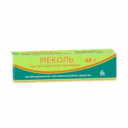 Меколь боримед