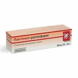 Пантенол ратиофарм