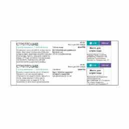 Стрептоцид