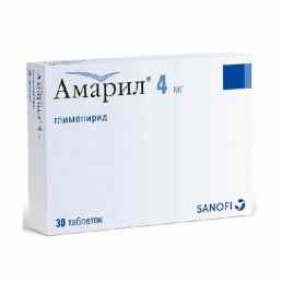Амарил