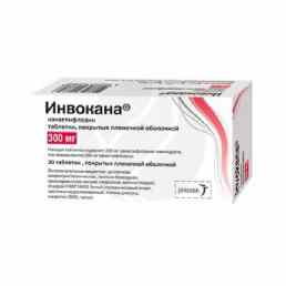 Инвокана