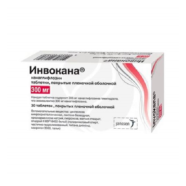 Инвокана