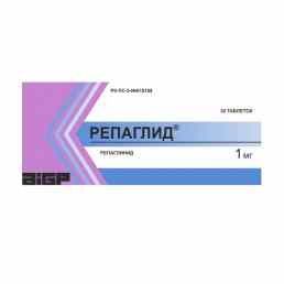 Репаглид