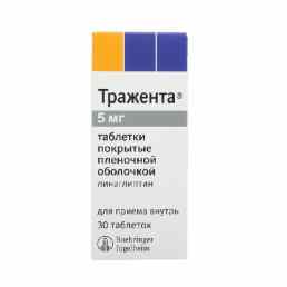 Тражента