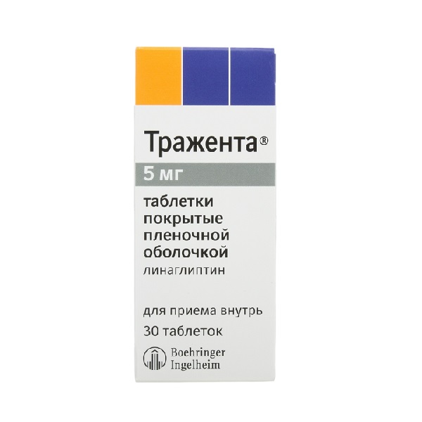 Тражента