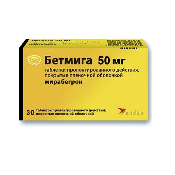 Бетмига