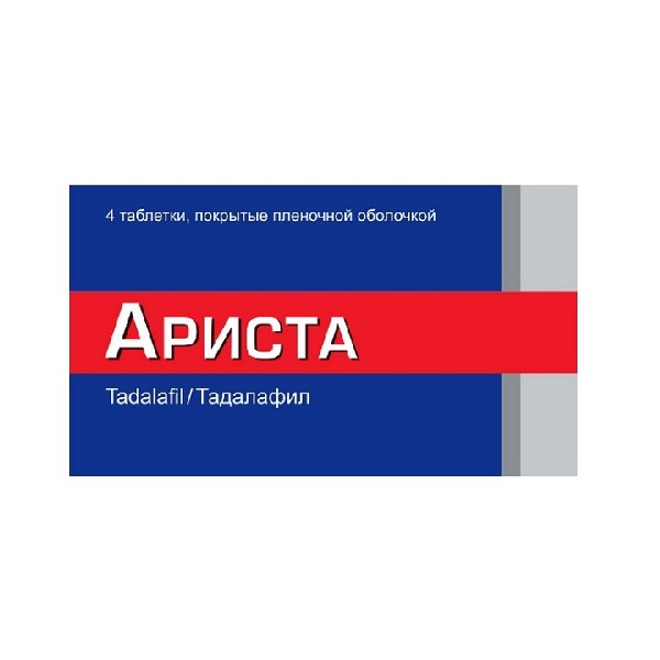 Ариста