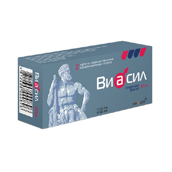 Виасил