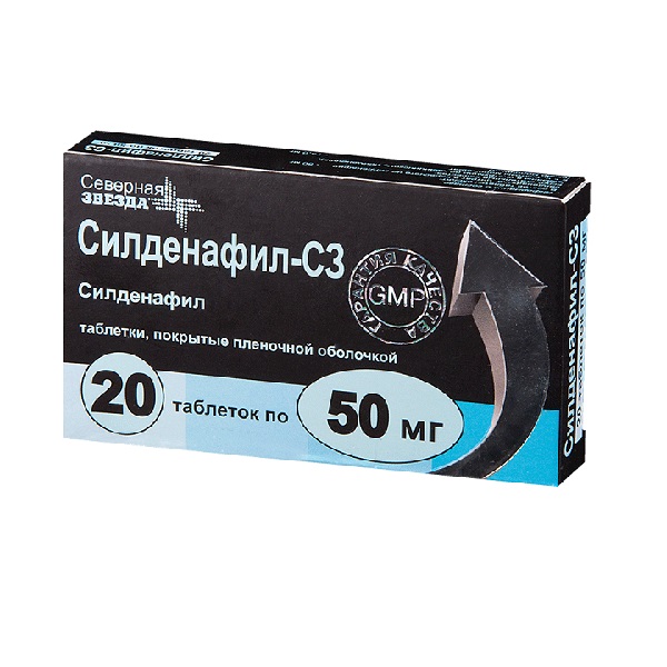 Силденафил-сз