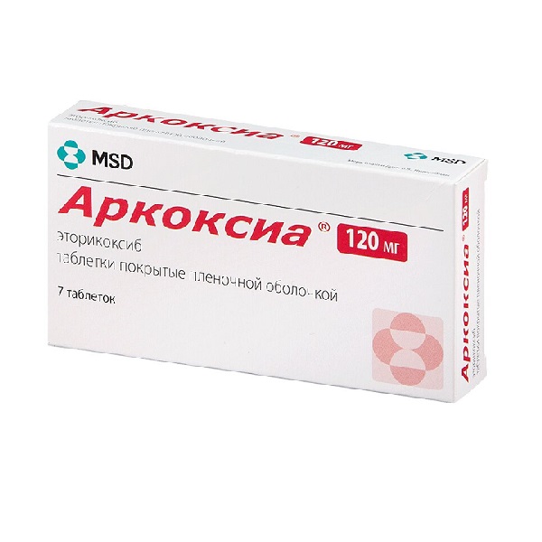 Аркоксиа