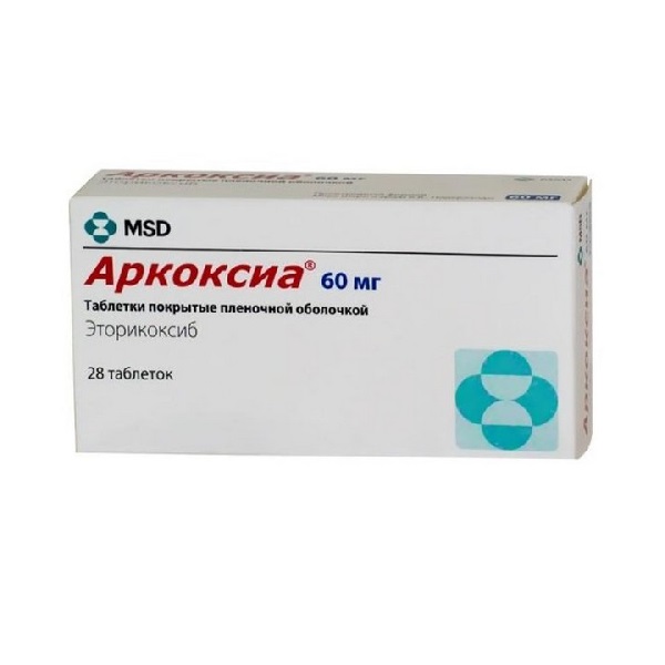 Аркоксиа
