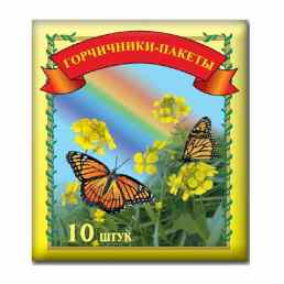 Горчичники