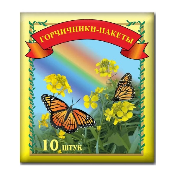 Горчичники