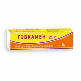 Гэвкамен