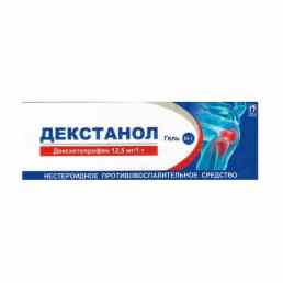 Декстанол