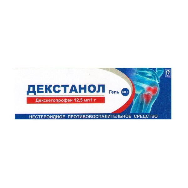 Декстанол