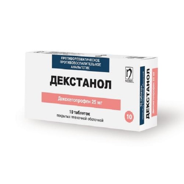 Декстанол