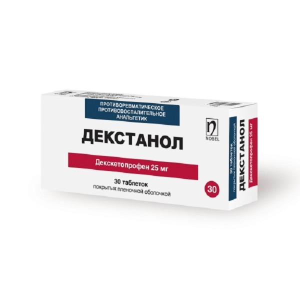 Декстанол