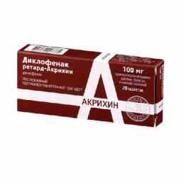 Диклофенак ретард