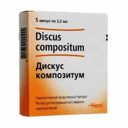 Дискус композитум