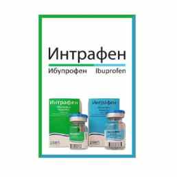Интрафен