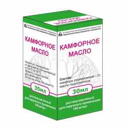 Камфорное масло