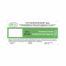 Камфорное масло