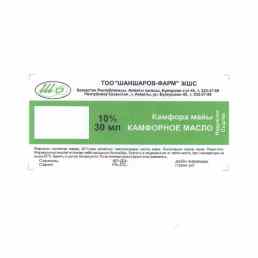 Камфорное масло