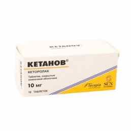 Кетанов